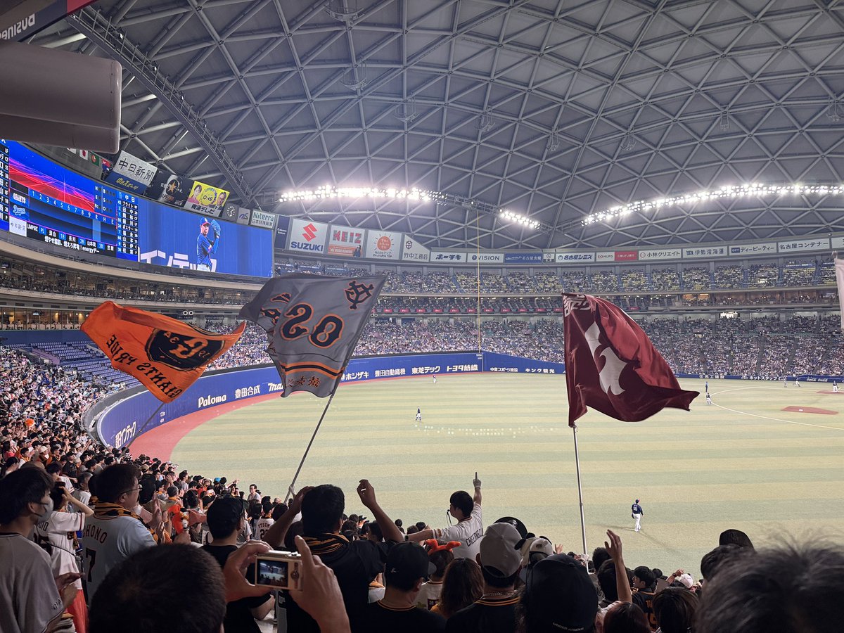 着弾〜今日はここから〜