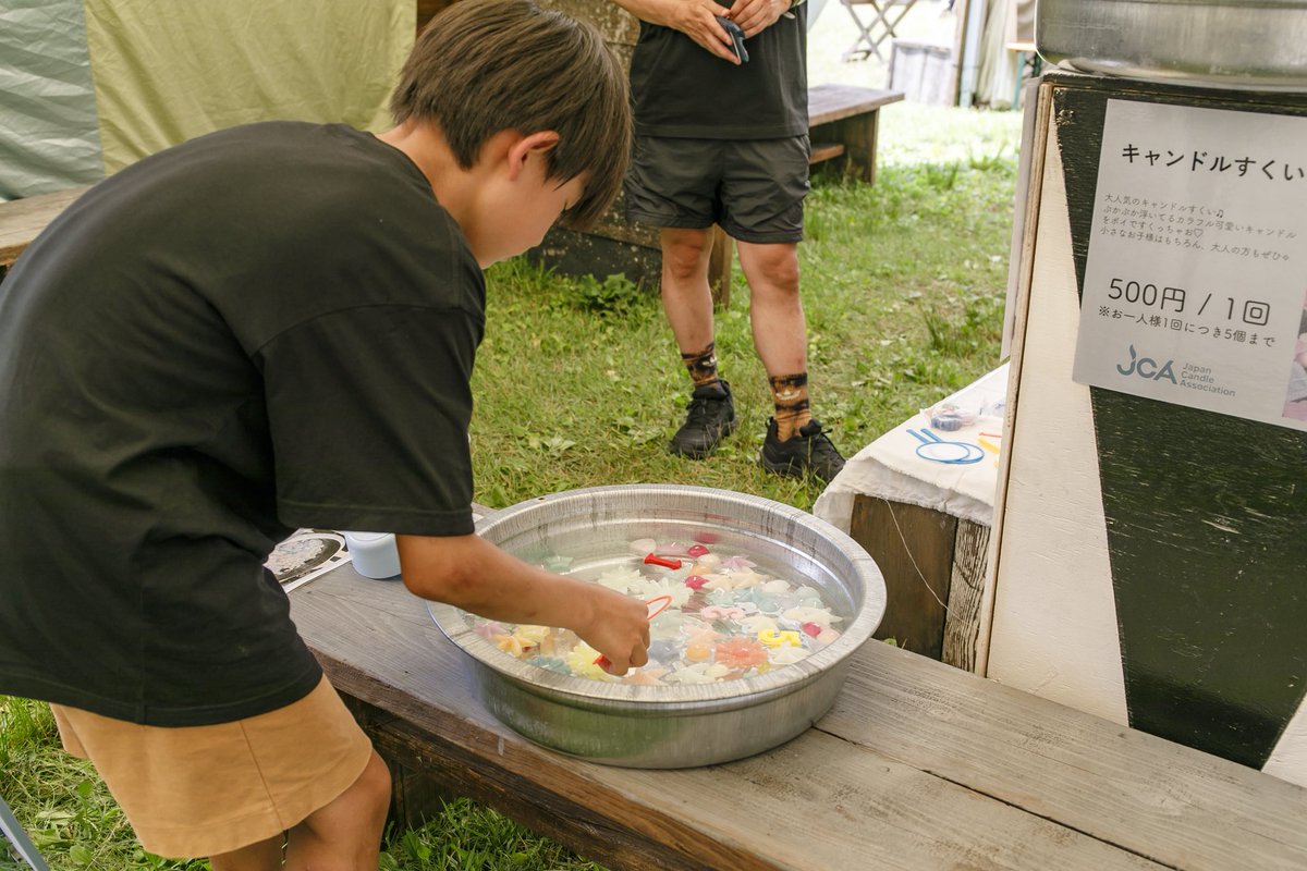 PYRAMID GARDEN tweet media