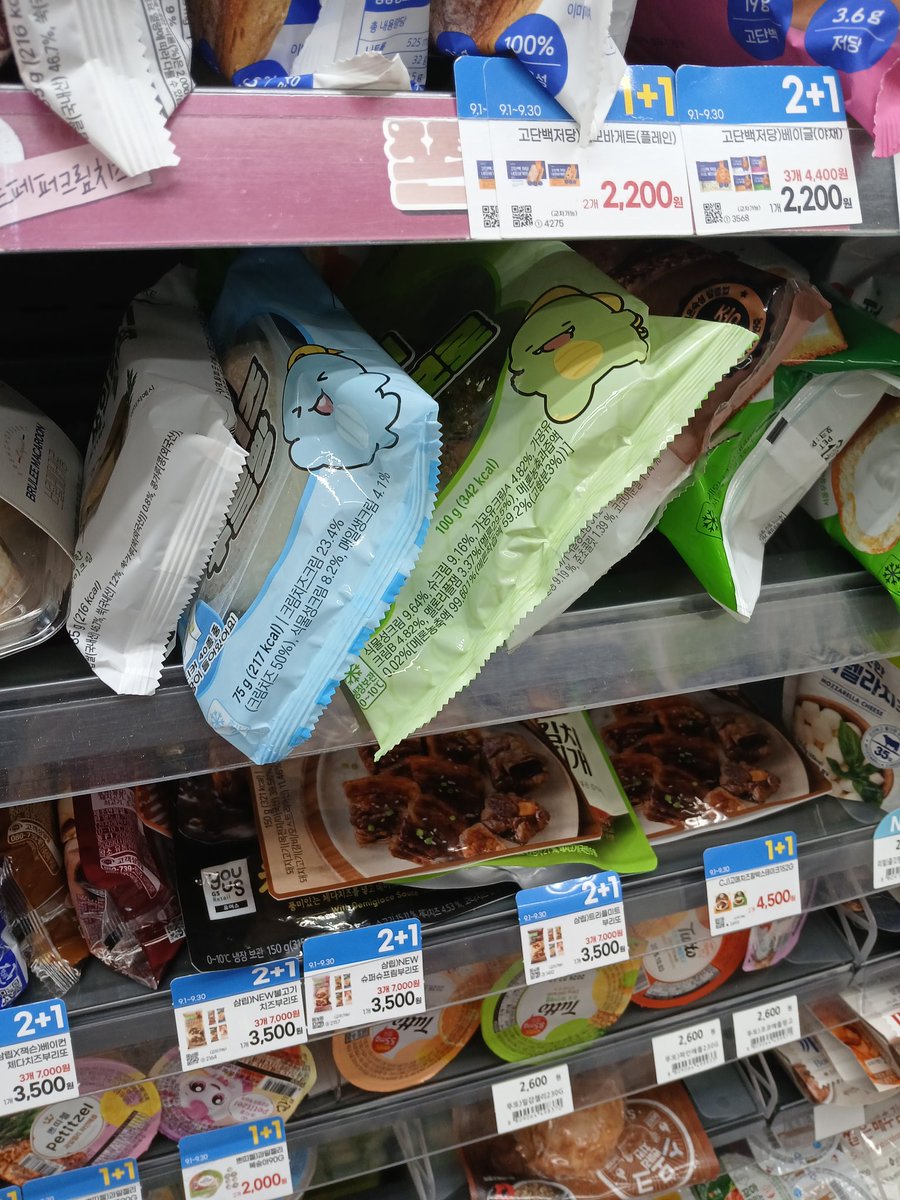 사실 공룡 빵도 잇엇슨... 근데 돈이 없어서 못삿슨...