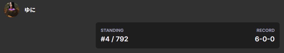 Marvel Snap: Golden Gauntlet World Championship Qualifier 2

準決勝敗退でTOP4でした！わーい！

同型と2回当たったけどどっちも勝てて良かった！
準決は集中力が落ちたせいか良いプレイが出来なかった👦

#MARVELSNAP #マーベルスナップ #マベスナ