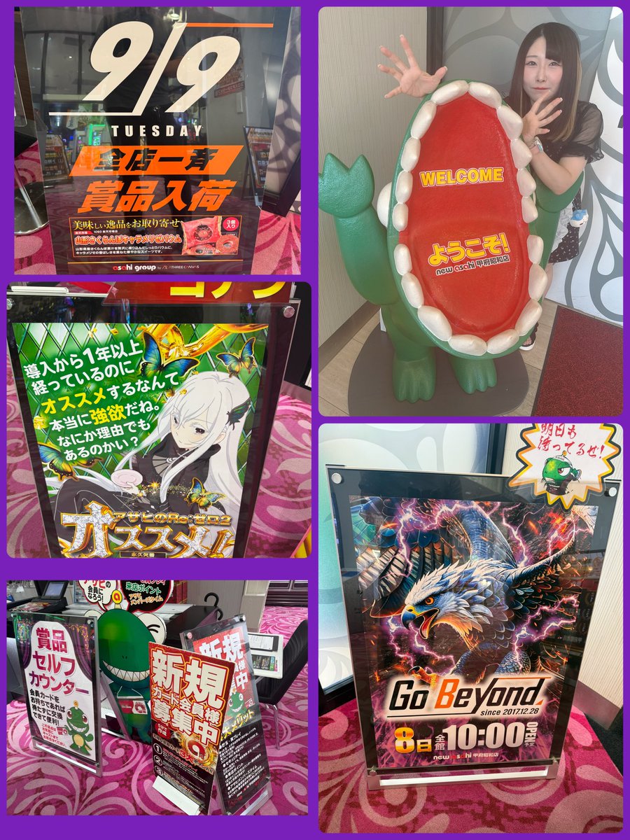 平和店長✩.*˚専用となります✩.*˚ Shigeki Isaka | 本日は1048スタイルさんと打ち合わせ