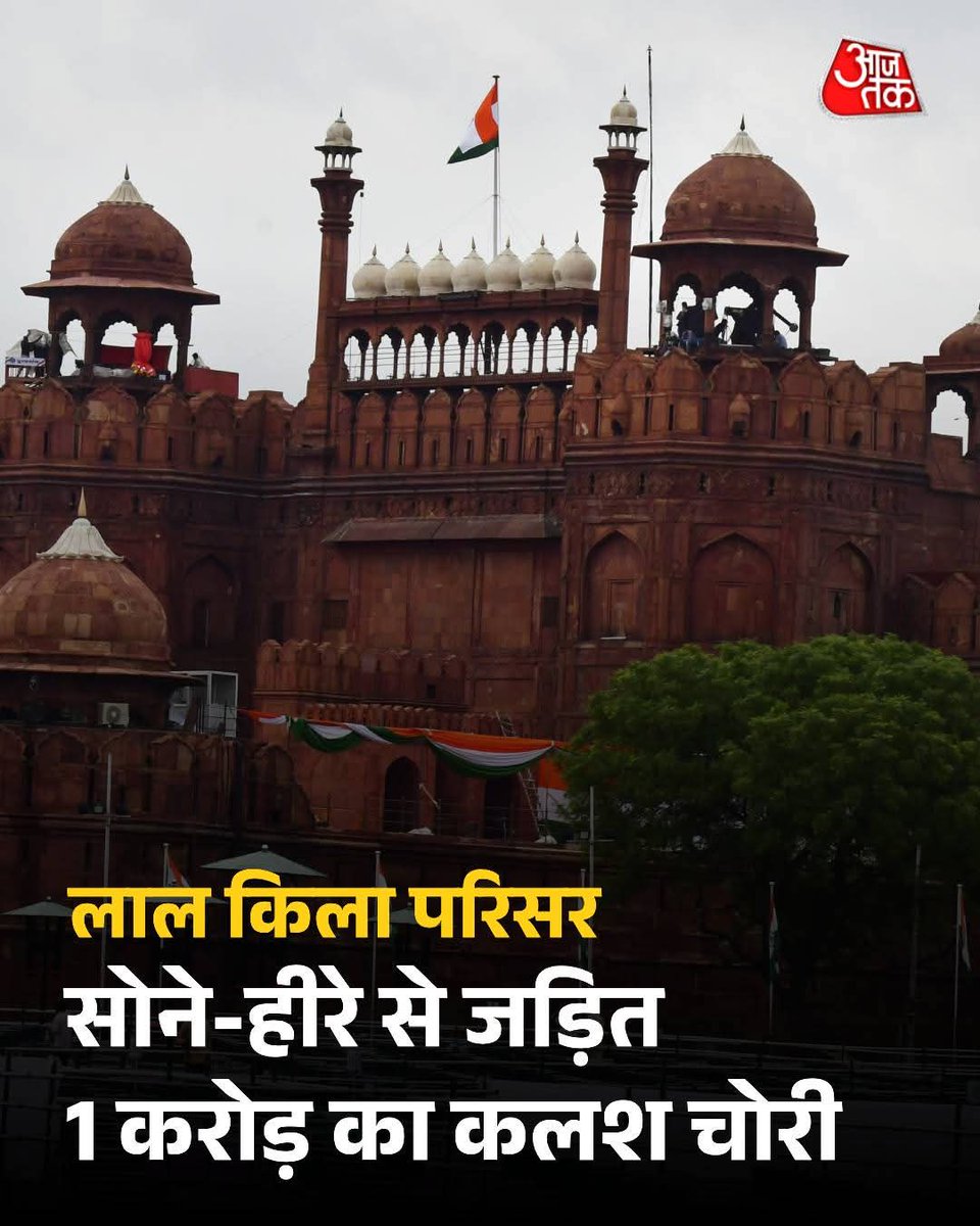 जिस लाल किले से साहब भाषण देते है वो ही सुरक्षित नहीं है?

क्या वाकई देश सुरक्षित हाथों में है?