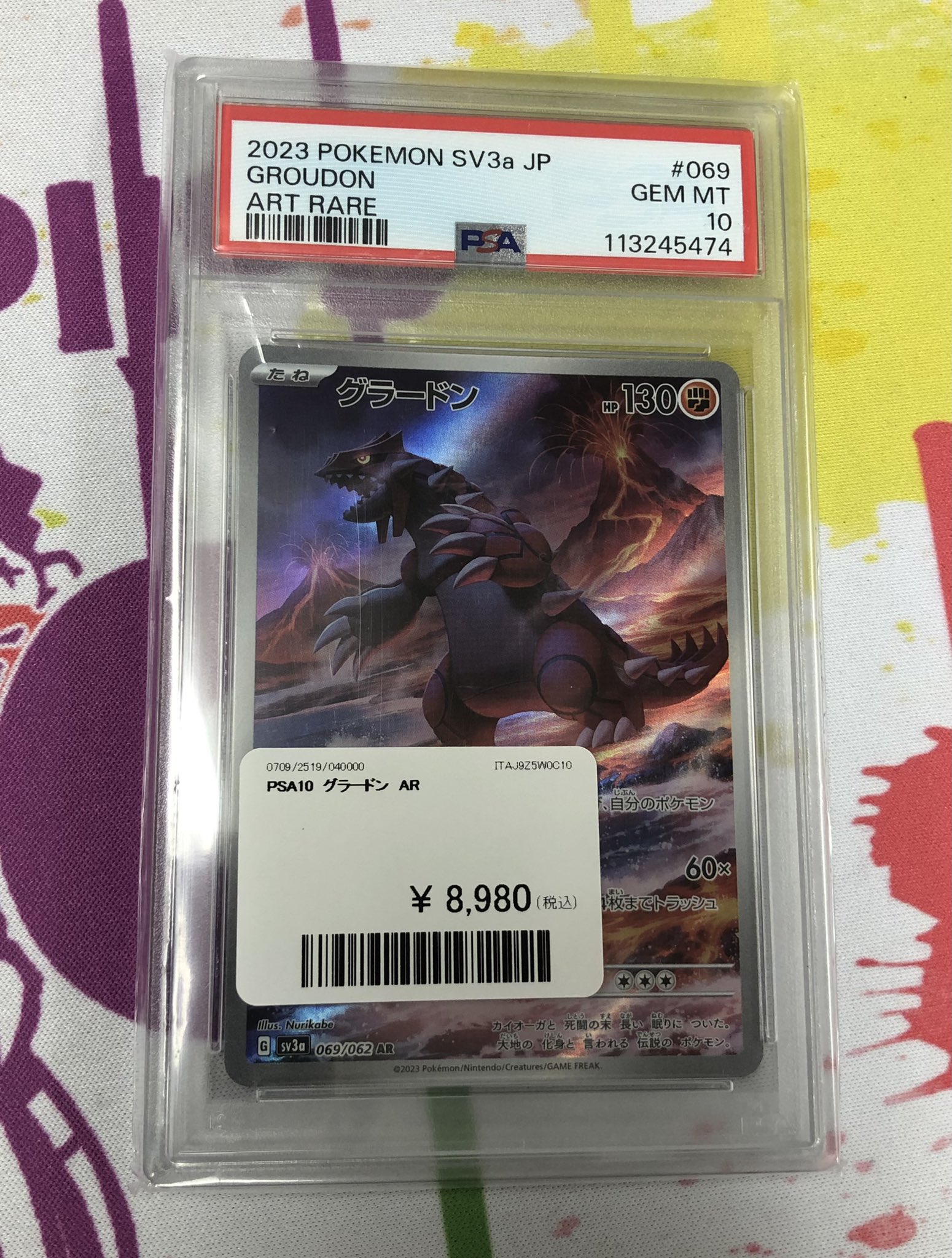 グラードン AR PSA10 ポケモンカード グラードン AR PSA10 レイジングサーフ｜Yahoo