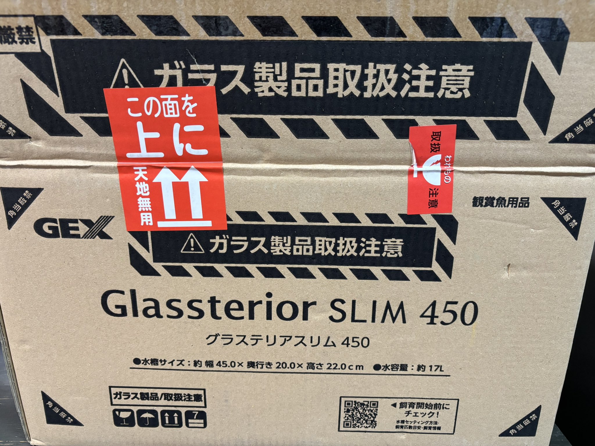 かとうP on X: 