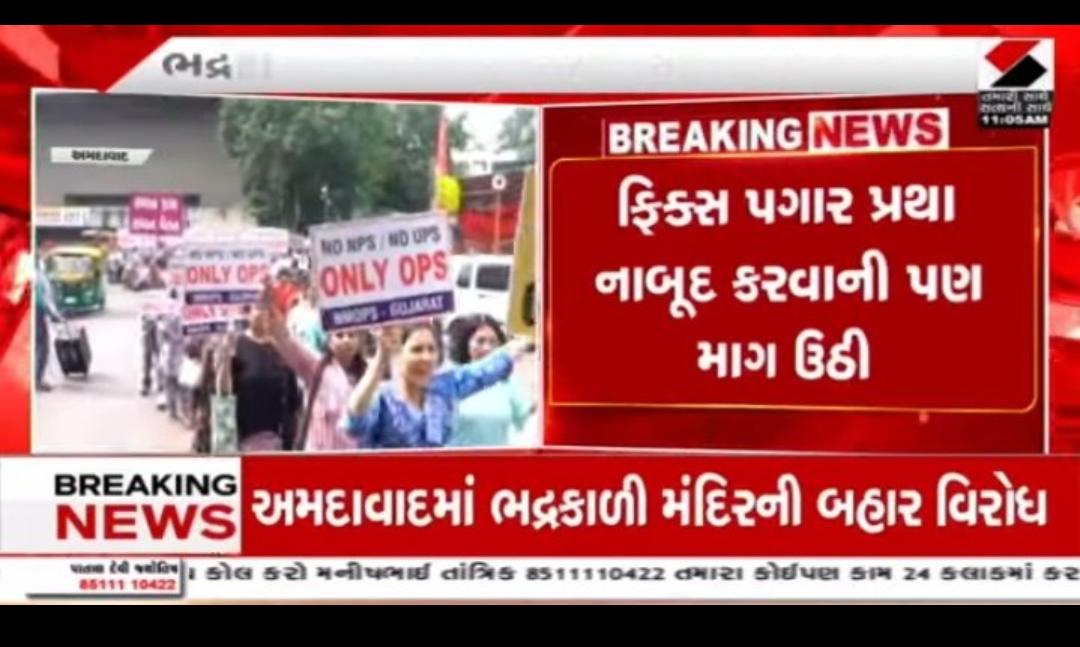 अमिताभ बच्चन : कुछ दिन बिताओ गुजरात में 

गुजरात के कर्मचारी : यहां पर तो 5 साल फिक्स में  जॉब करनी पड़ती हे मत आना यहां पे  😔😬😑

   Rt and #Remove5yearFixpay

<a href="/jamod_chetan/">જમોડ ચેતન</a> <a href="/Yuvi_1212/">Yuvrajsinh Jadeja 🦁</a> <a href="/YAJadeja/">Yuvrajsinh Jadeja</a> <a href="/devanshijoshi71/">Devanshi Joshi</a>
<a href="/isudan_gadhvi/">Isudan Gadhvi</a> <a href="/AmitChavdaINC/">Amit Chavda</a>
<a href="/jigneshmevani80/">Jignesh Mevani</a>