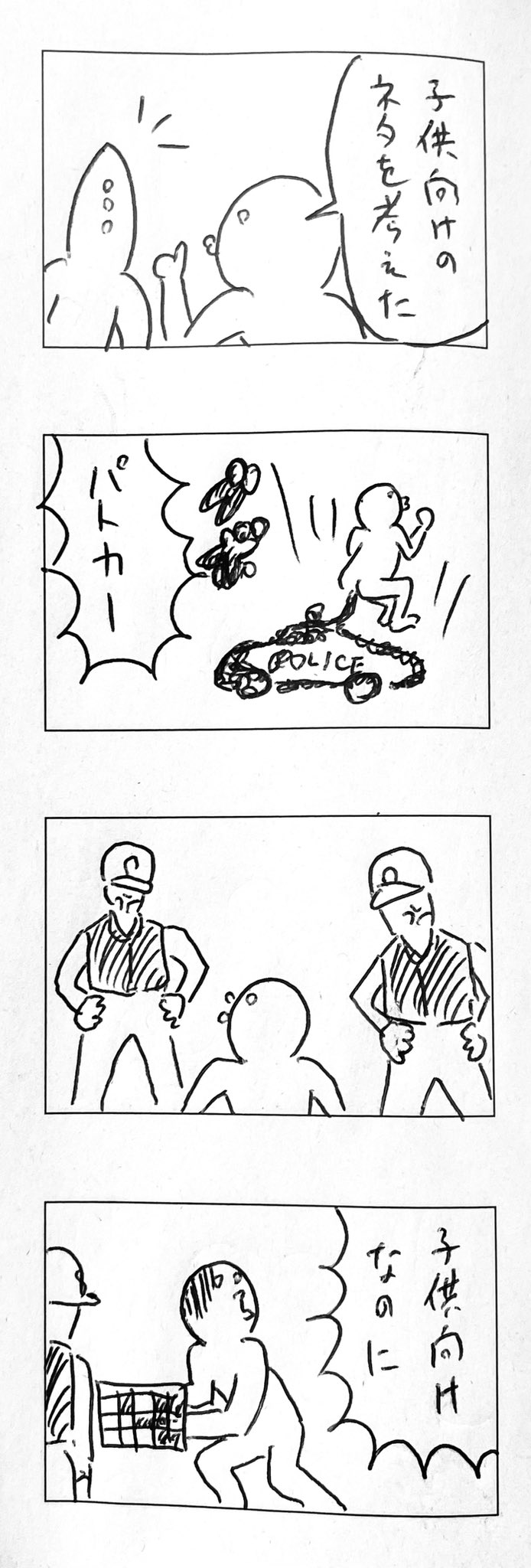ささみページ 4941605011267_c999_a001_pm.jpg