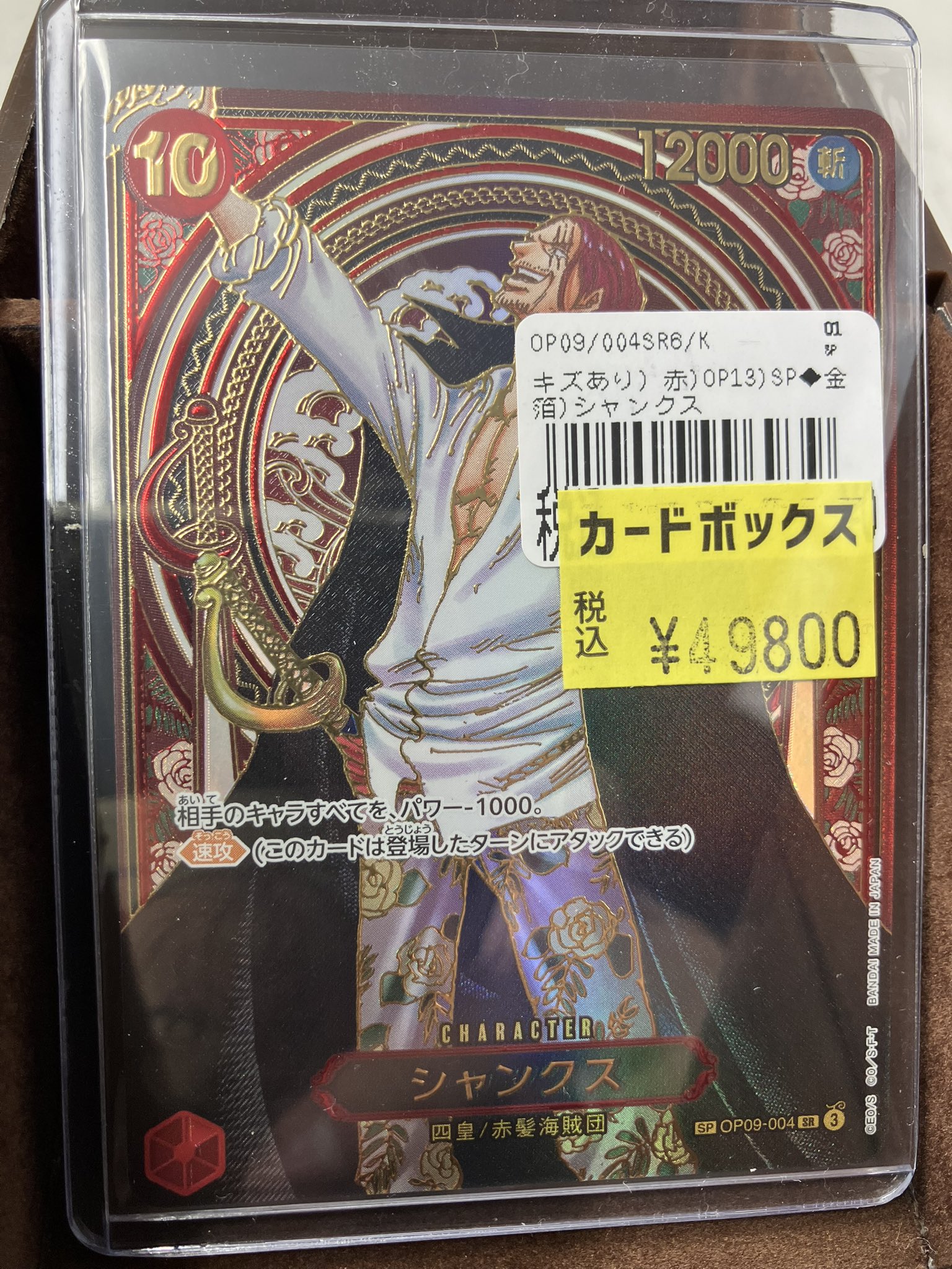カードボックス日本橋店 on X: 