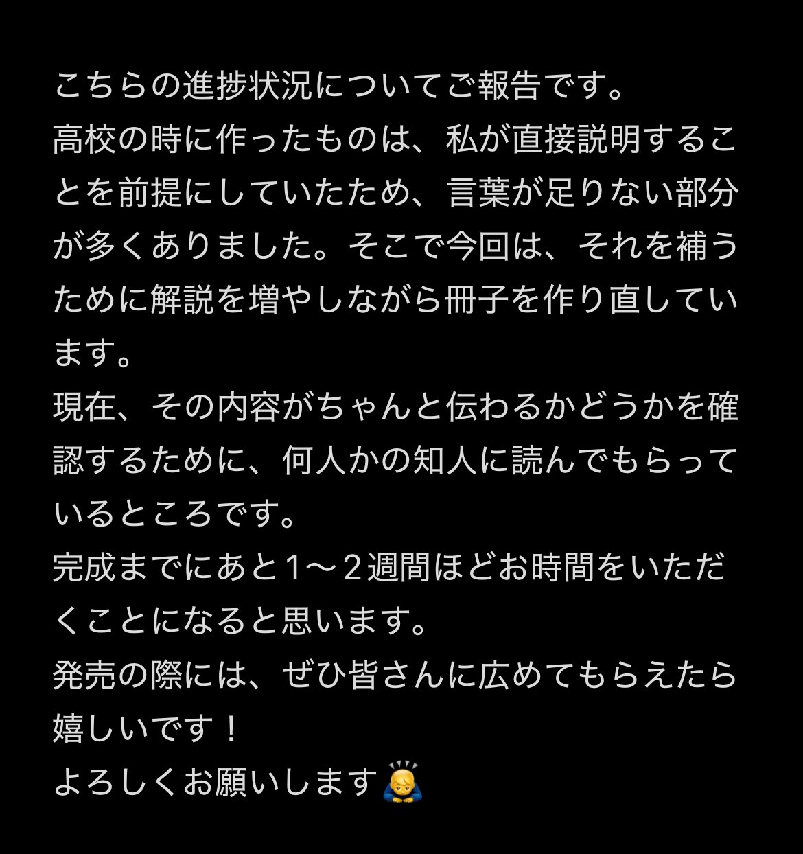【説明欄お読みいただけますと幸いです】るる 説明欄お読みいただけますと幸いです】るる 説明欄お読み