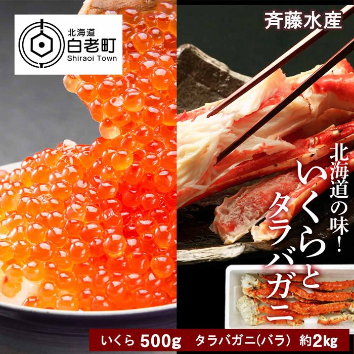 俺の素人!選手権 (@sato_1141_) on Twitter photo 【タラバガニ&いくらプレゼントキャンペーン🦀✨】
贅沢グルメは大体ここ!いつも大人気の豪華海鮮セット🐟
《タラバガニ2kg&いくら500g or PayPay 15,000円分を抽選で1名様に🎁》
🎯応募条件
①このツイートをRT&いいね🌟
②<a href="/g_rescue1/">グルメレスキュー【公式】</a>をフォロー
③この投稿に「応募」とリプライ🦀✨ 【タラバガニ&いくらプレゼントキャンペーン🦀✨】
贅沢グルメは大体ここ!いつも大人気の豪華海鮮セット🐟
《タラバガニ2kg&いくら500g or PayPay 15,000円分を抽選で1名様に🎁》
🎯応募条件
①このツイートをRT&いいね🌟
②<a href="/g_rescue1/">グルメレスキュー【公式】</a>をフォロー
③この投稿に「応募」とリプライ🦀✨