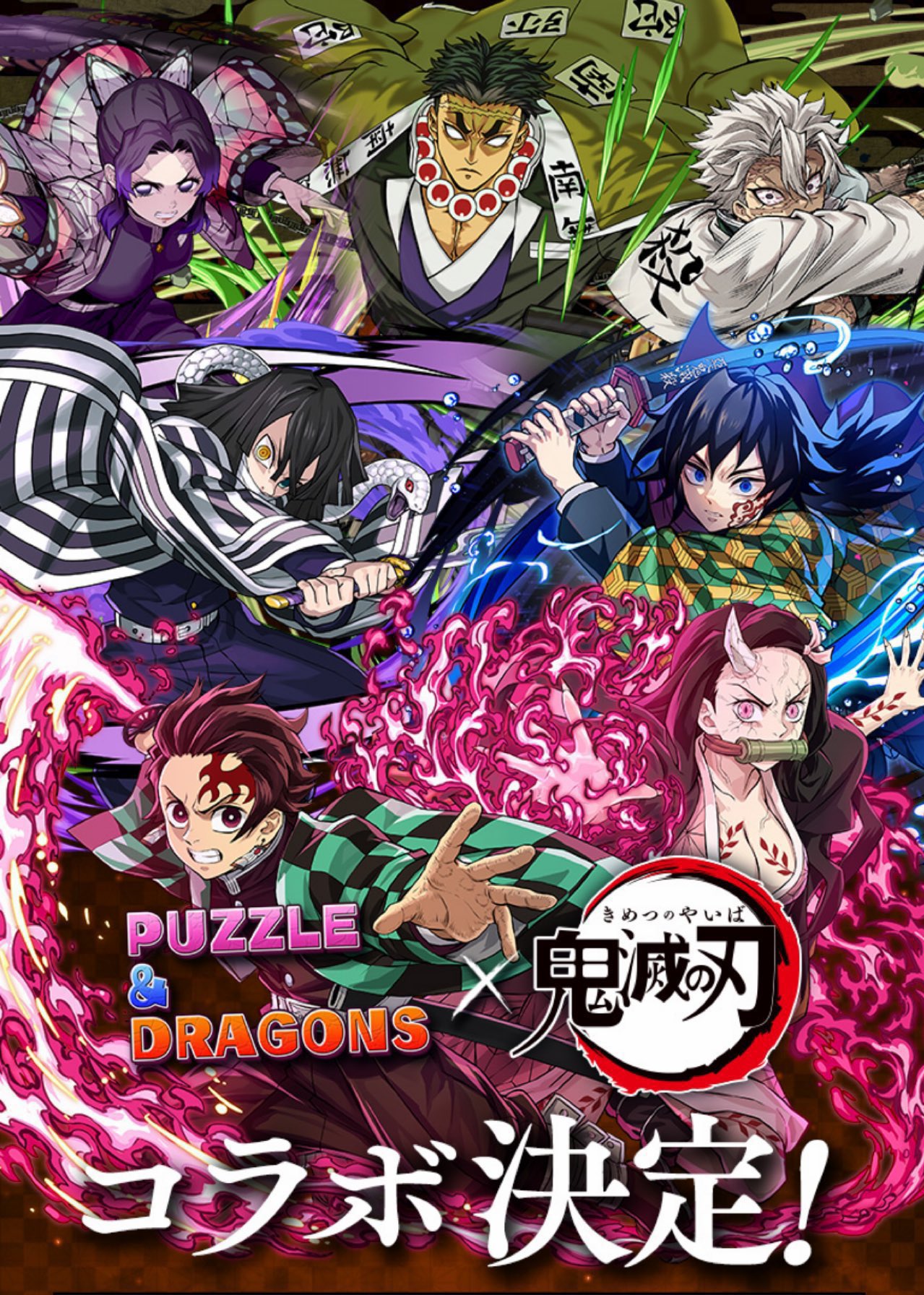 ANDROID - knyさん専用 Demon Slayer- KNY Updates on X: 