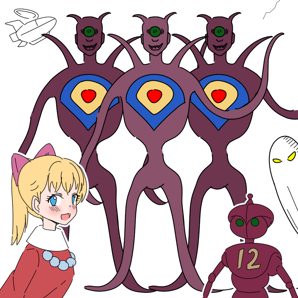 昔うろ覚えで描いたジュラル星人も見て 