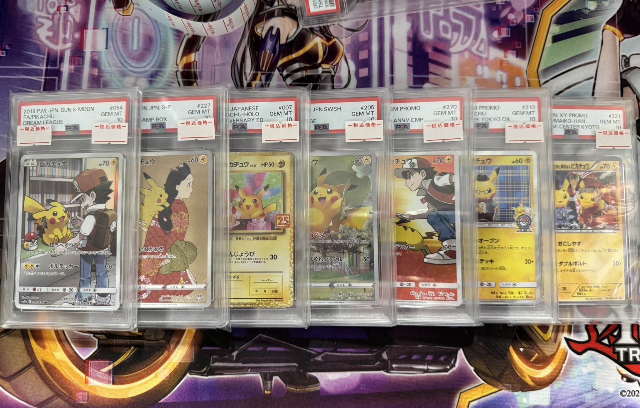 ATH Collectors Shop 岡山トレカPSA鑑定品BOX買取販売 on X: 