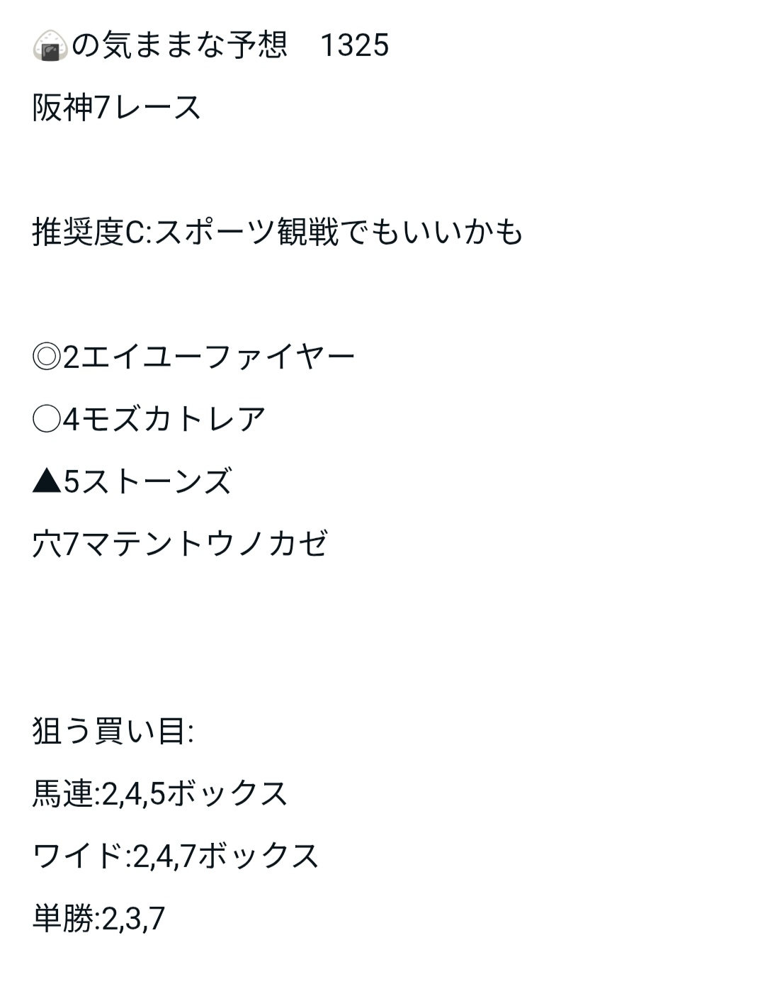 おにぎり定食 on X: 
