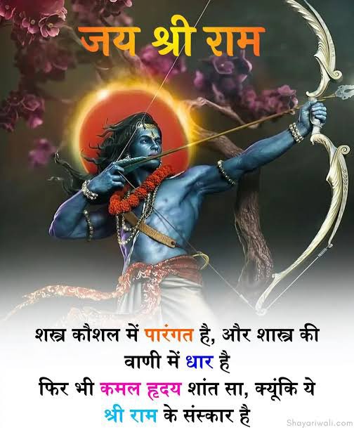 Jai Sri ram 🚩 
#SanatanDharma 
#HinduRashtra