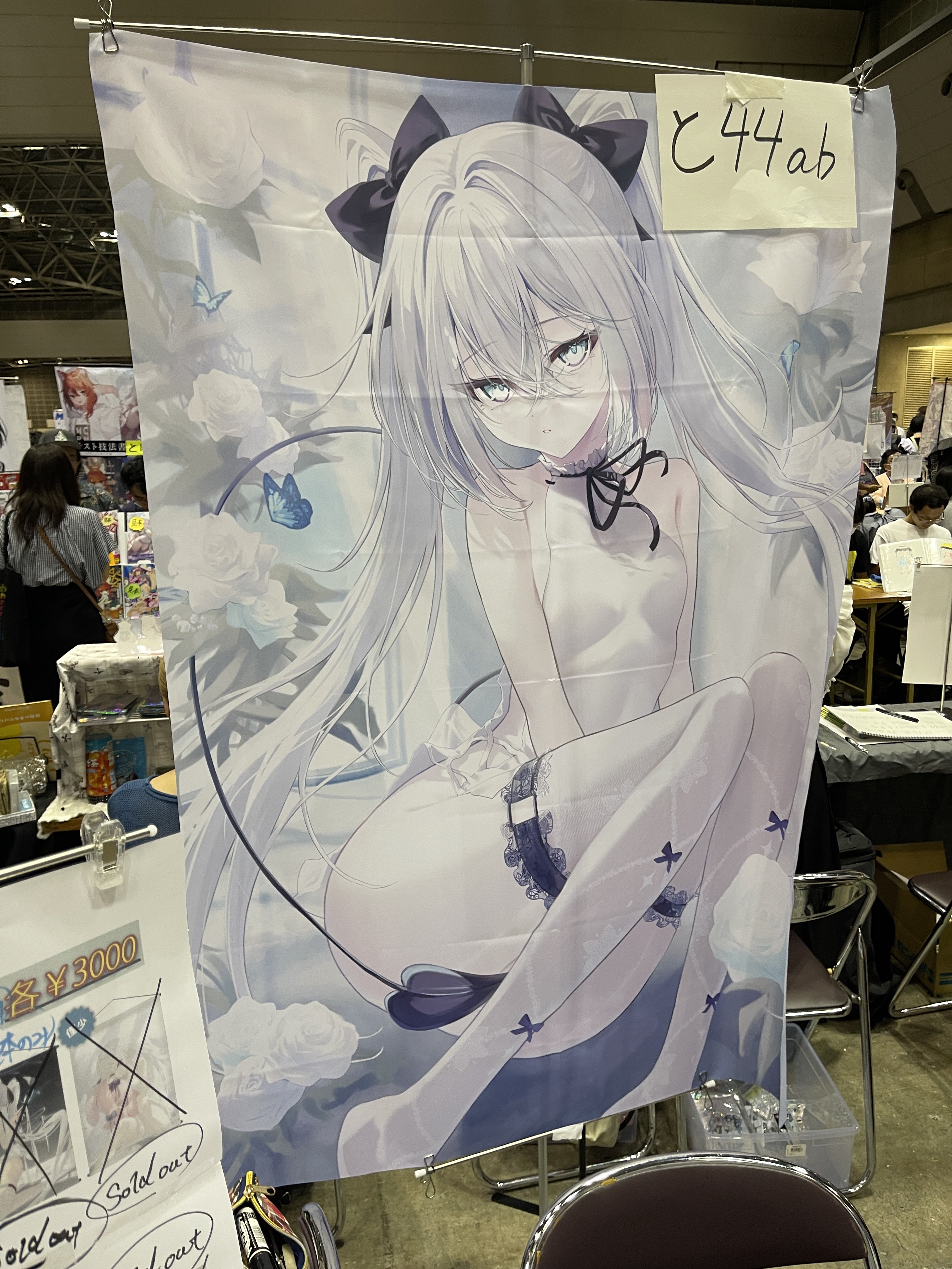 アニメタペストリー漫画装飾壁カバー漫画ポスターアニメファンFIEH1GR237 71rl6LzLPuL._UF894,1000_QL80_.jpg