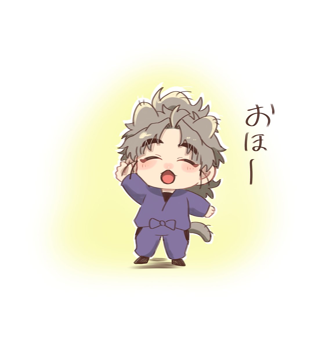 おほー