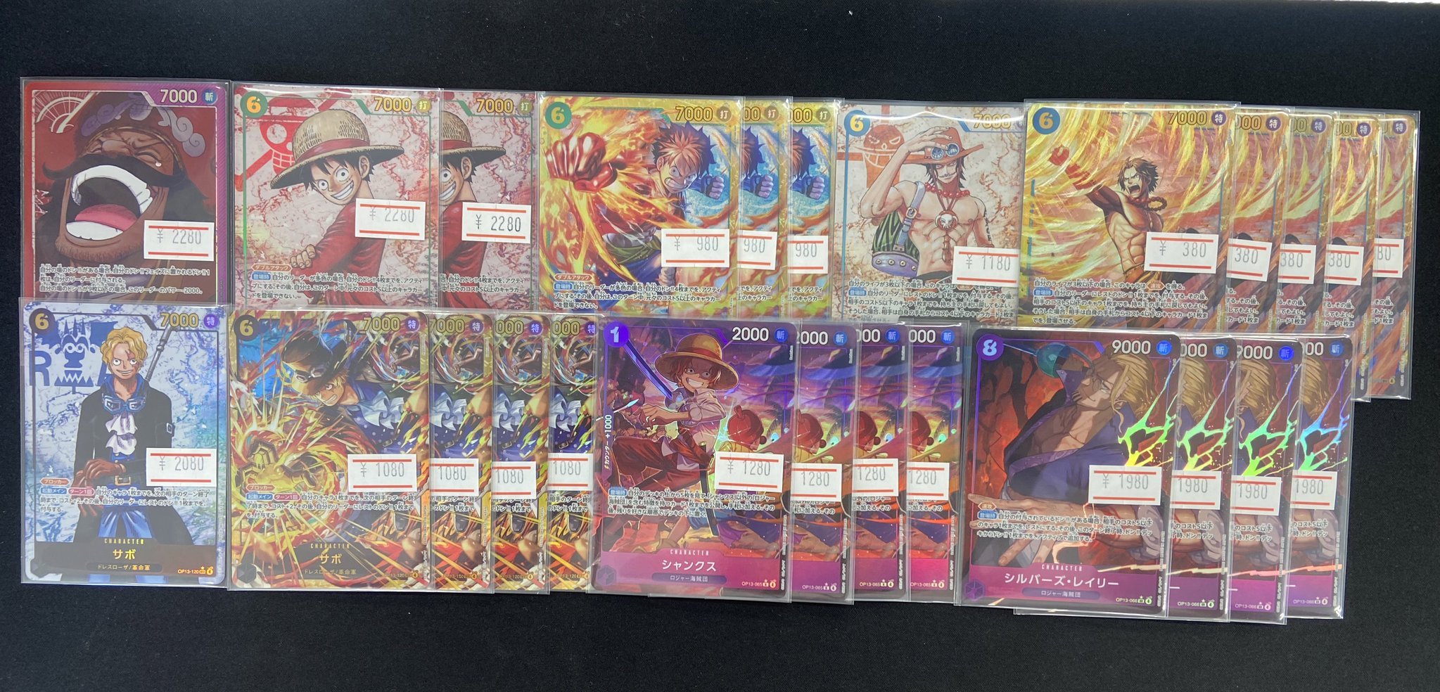 ONE PIECE - ワンピースカード　まとめ売り　早いもの勝ち　最終値引き中 ワンピースカード】高額・当たりカードランキング｜2025年最新