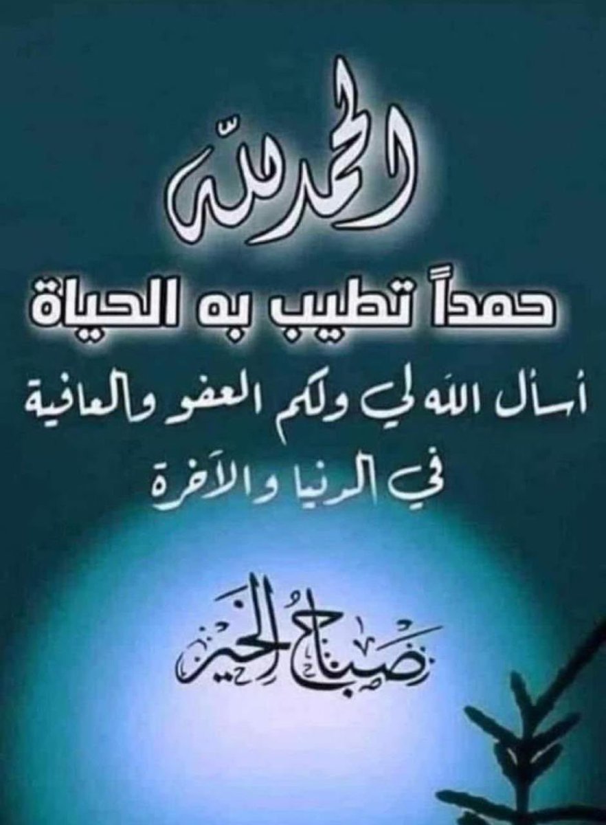 #الخسوف_الكلي_للقمر
