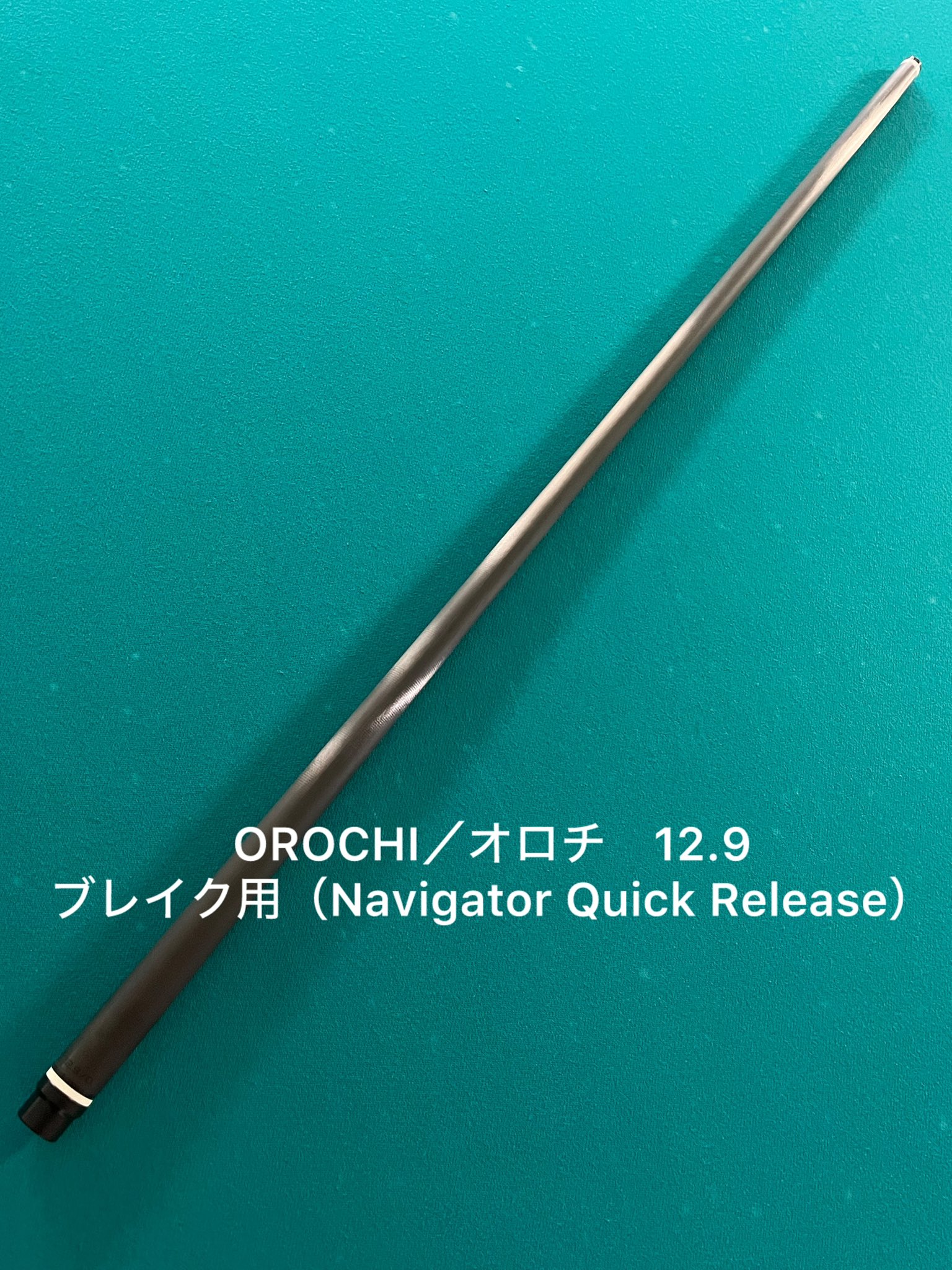 流星群777　カーボンシャフト　ユニロック 流星群777 カーボンシャフト ユニロック ユニバーサルスイング