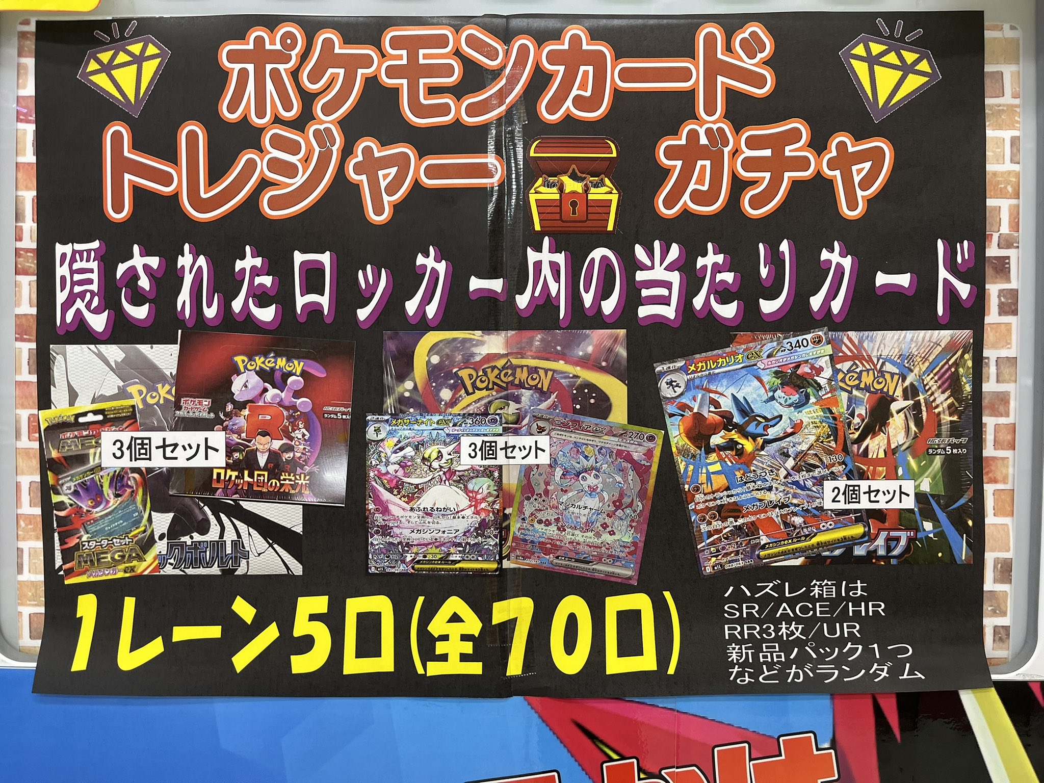 ポケモンカード関連　サプライまとめ売り ☆ポケモンカードゲーム未開封BOX買取保証③☆ - マンガ倉庫月隈店