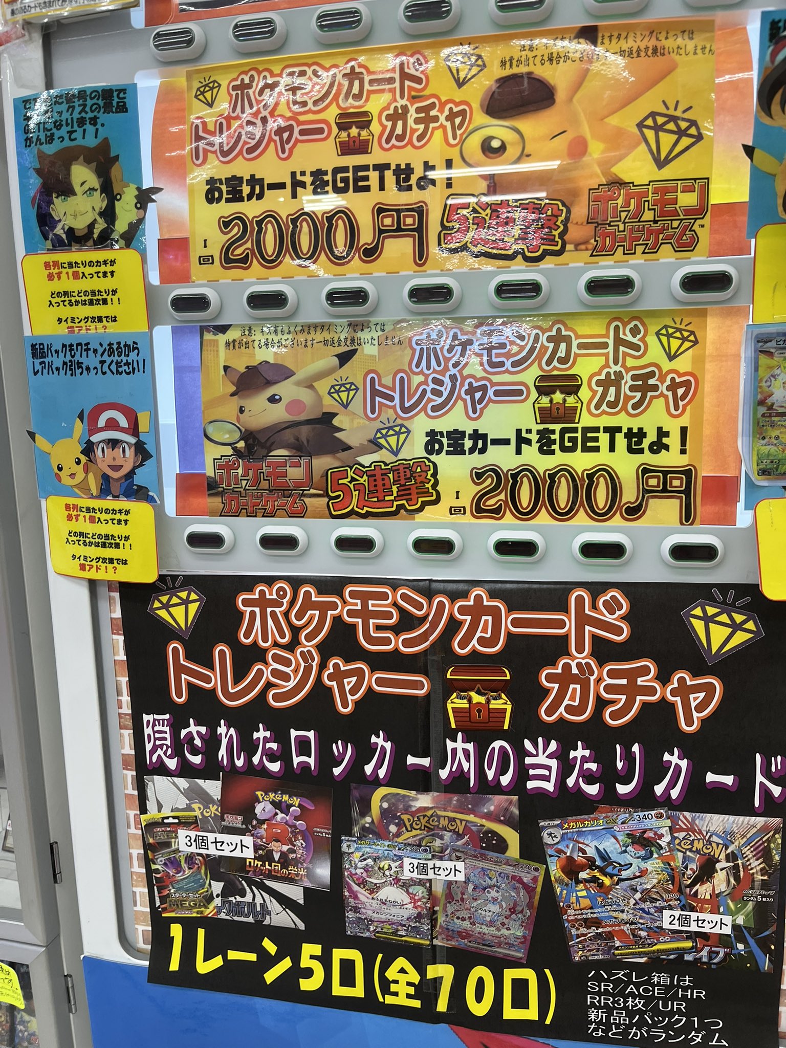❗️空箱　極美品❗️ ポケモンカードゲーム　ロケット団の逆襲　T317 Yahoo!オークション - ポケモンカードゲーム 箱のみ ロケット団