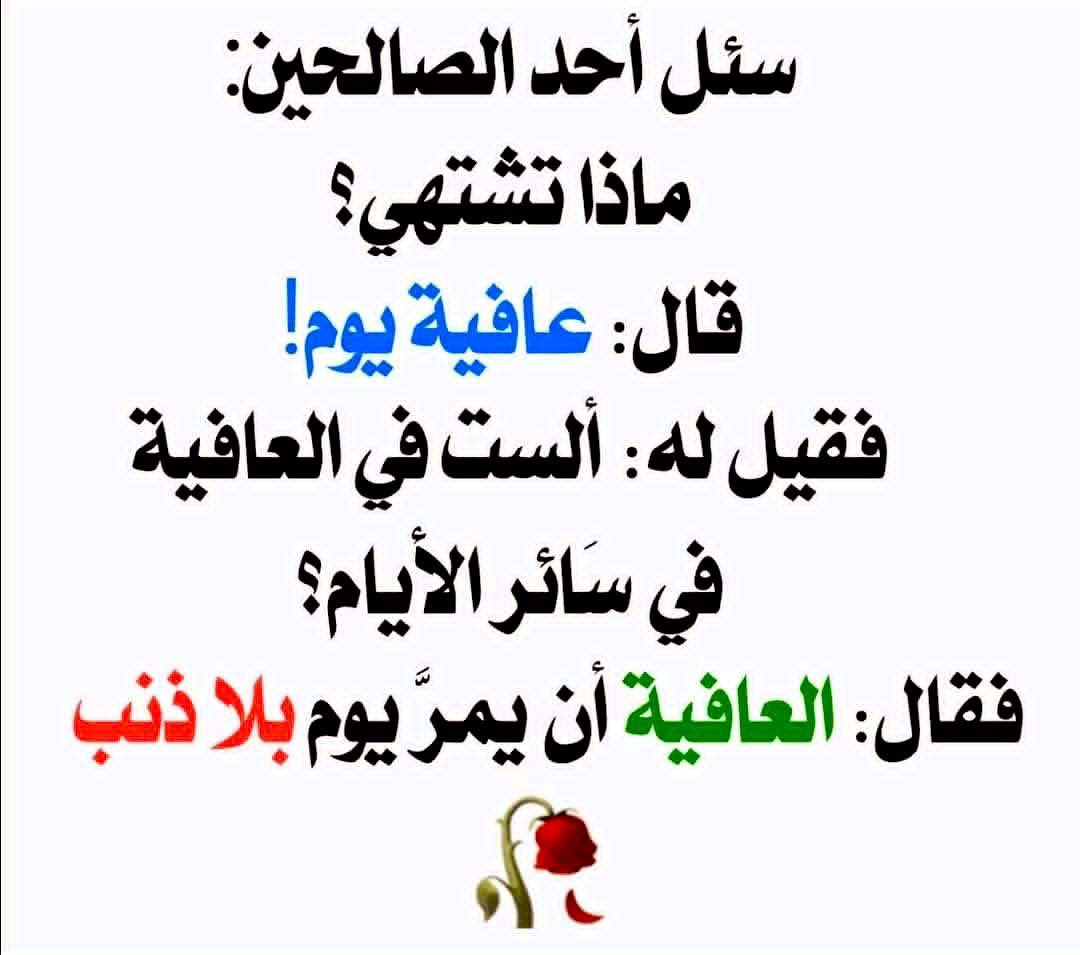 #صباحكم