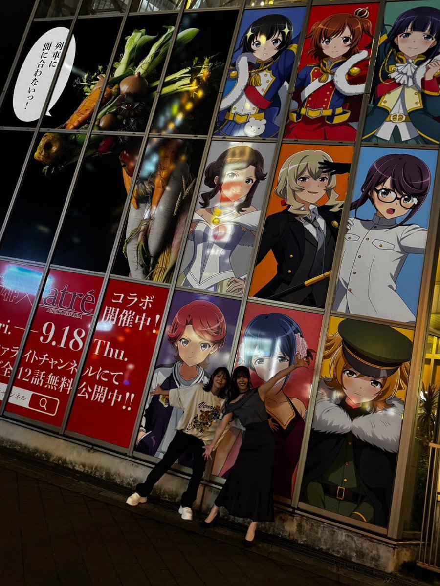 相羽あいな on X