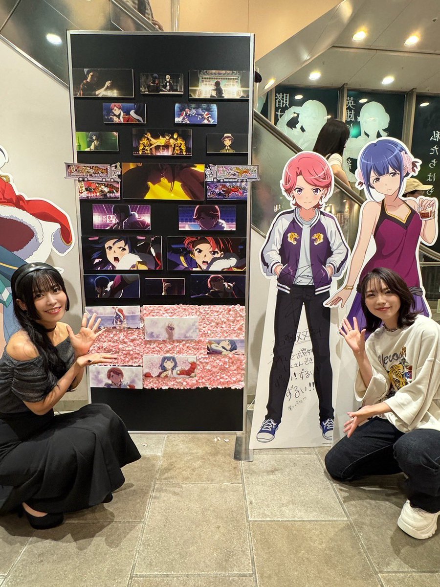 スタァライトパネル 相羽あいな スタァライトパネル 相羽あいな スタァライトパネル 相羽あいな