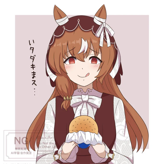 スティルに月見バーガー食べさせたい