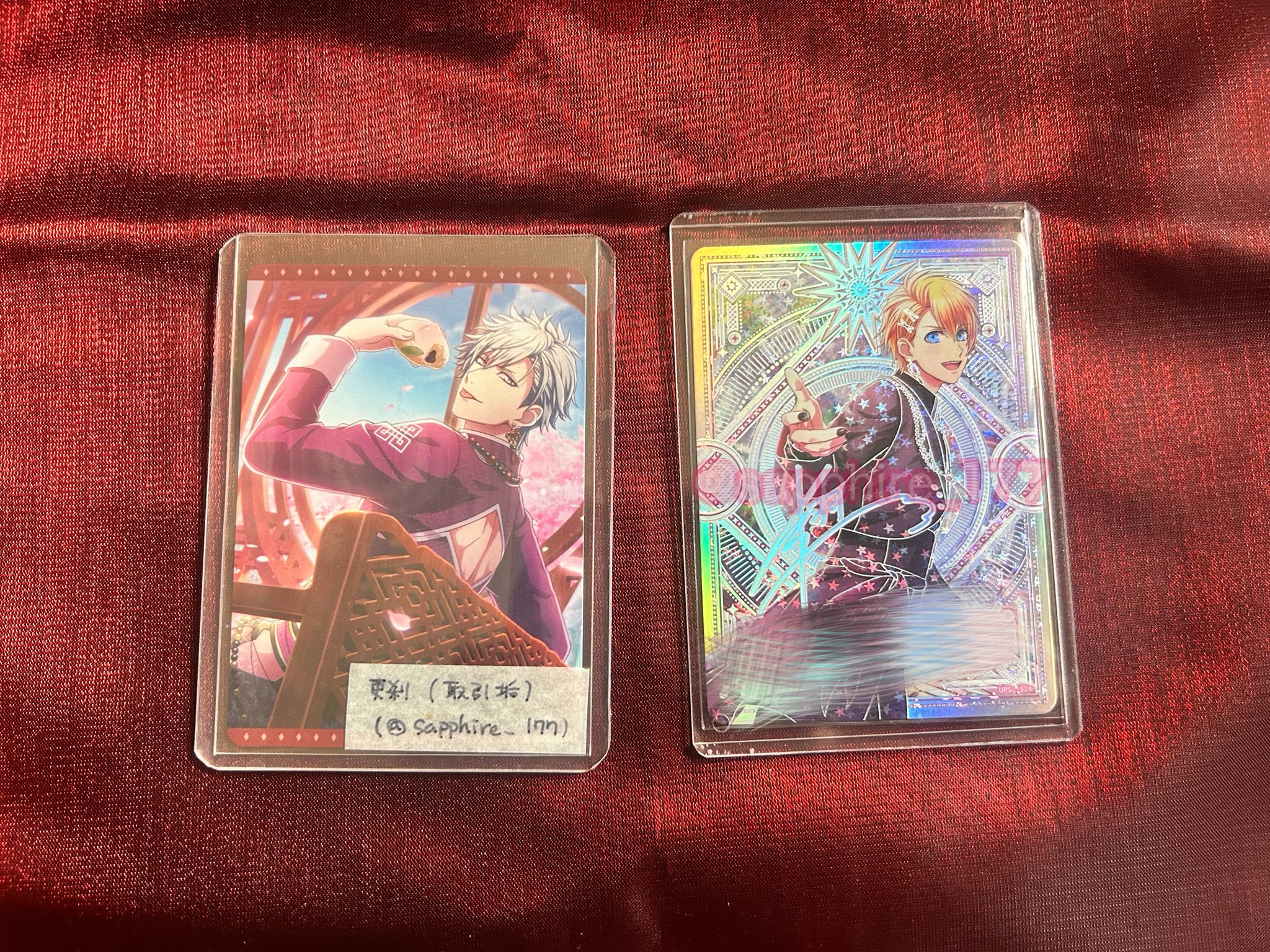 うたプリ ビジュコレ Vol.3 UR蘭丸 うたプリ 蘭丸 SEC シャニライ ビジュコレ vol.3 - メルカリ