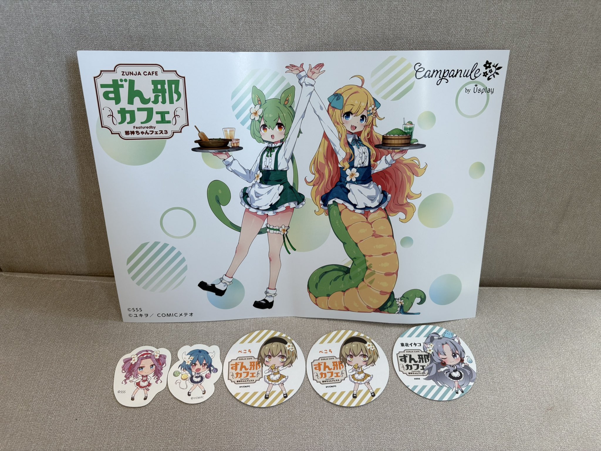 スロウスタート原画ランチョンマットラミネート加工+絵馬キーホルダー サガラ刺繍キーホルダーをリリースしました🔥 キュートな