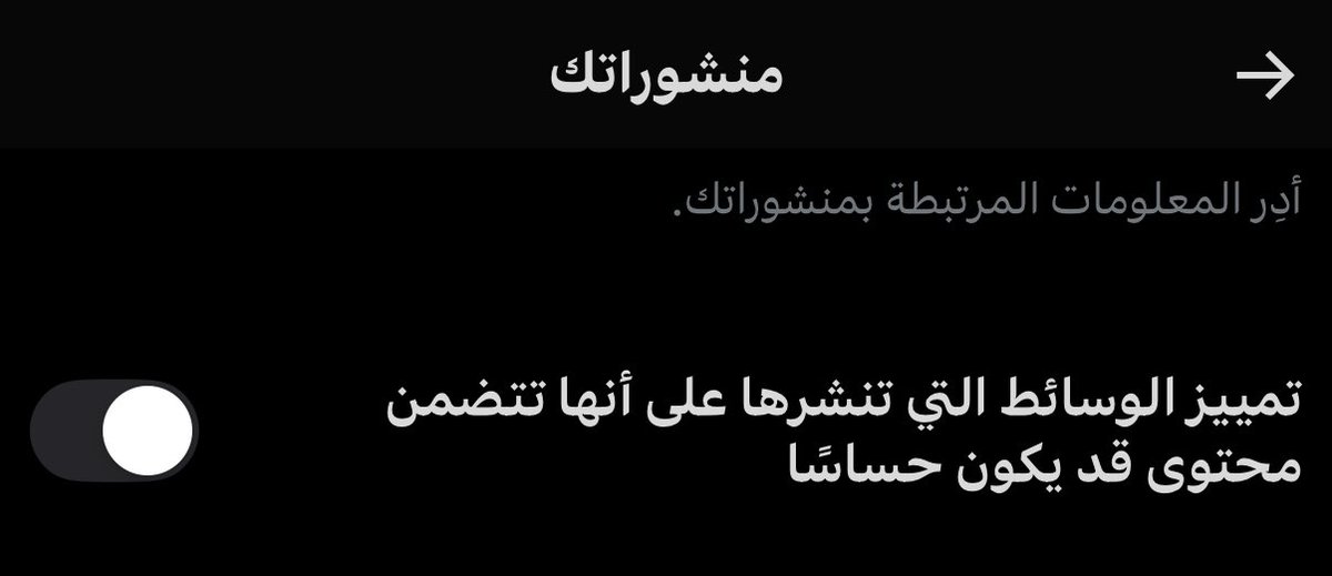 Fatimah Alowais 𝜗ৎ tweet media