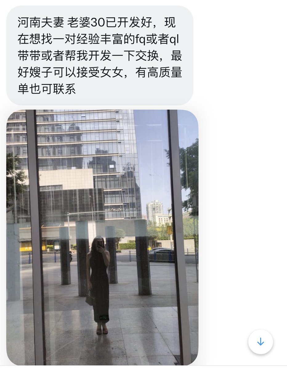 河南有稿投 tweet media