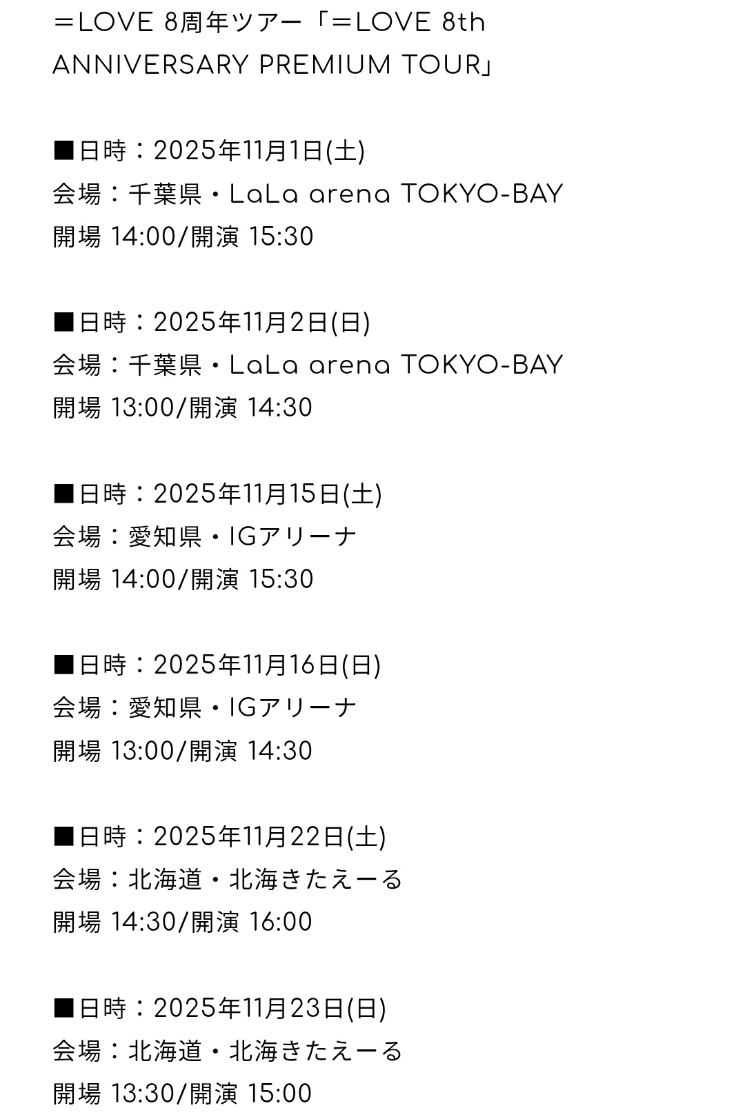 秋本なる🦷 on X: 