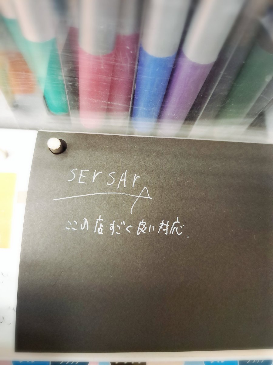 <a href="/Honda_001/">本田</a> 販売する側ですが、うんざりする試し書きが多い中、こんな有難い一言を残して頂くと嬉しくて保存しちゃいます☺️
どなたが書かれたかわからないのでお礼は言えませんが🙏
