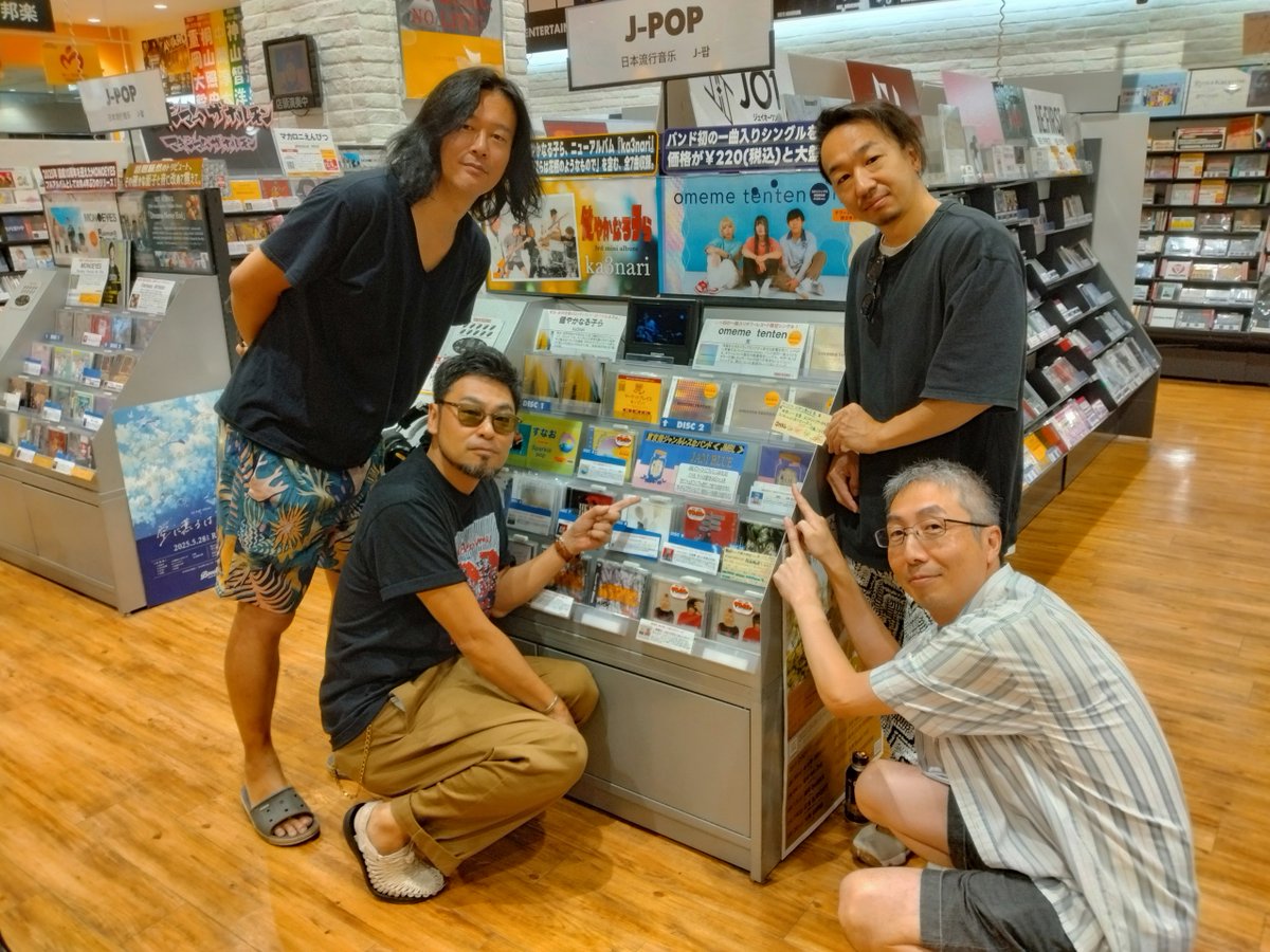 TOWER_Iwata's tweet photo. 【#JMBL】

＼ 🌟本日ご来店🌟 ／

JMBLのメンバー皆様に
サイン入りコメント🖊️
いただきました‼️

多彩な音楽的ルーツを軸に
自由に混ぜ合わせた🎧
“Jumble Style Sound”🎶

1stミニアルバム💿
『 JAM BLUE 』絶賛発売中‼️
▶https://t.co/gfnNAb1kqG
#Jamblu #ジャンブル https://t.co/2X6FzSNlGv