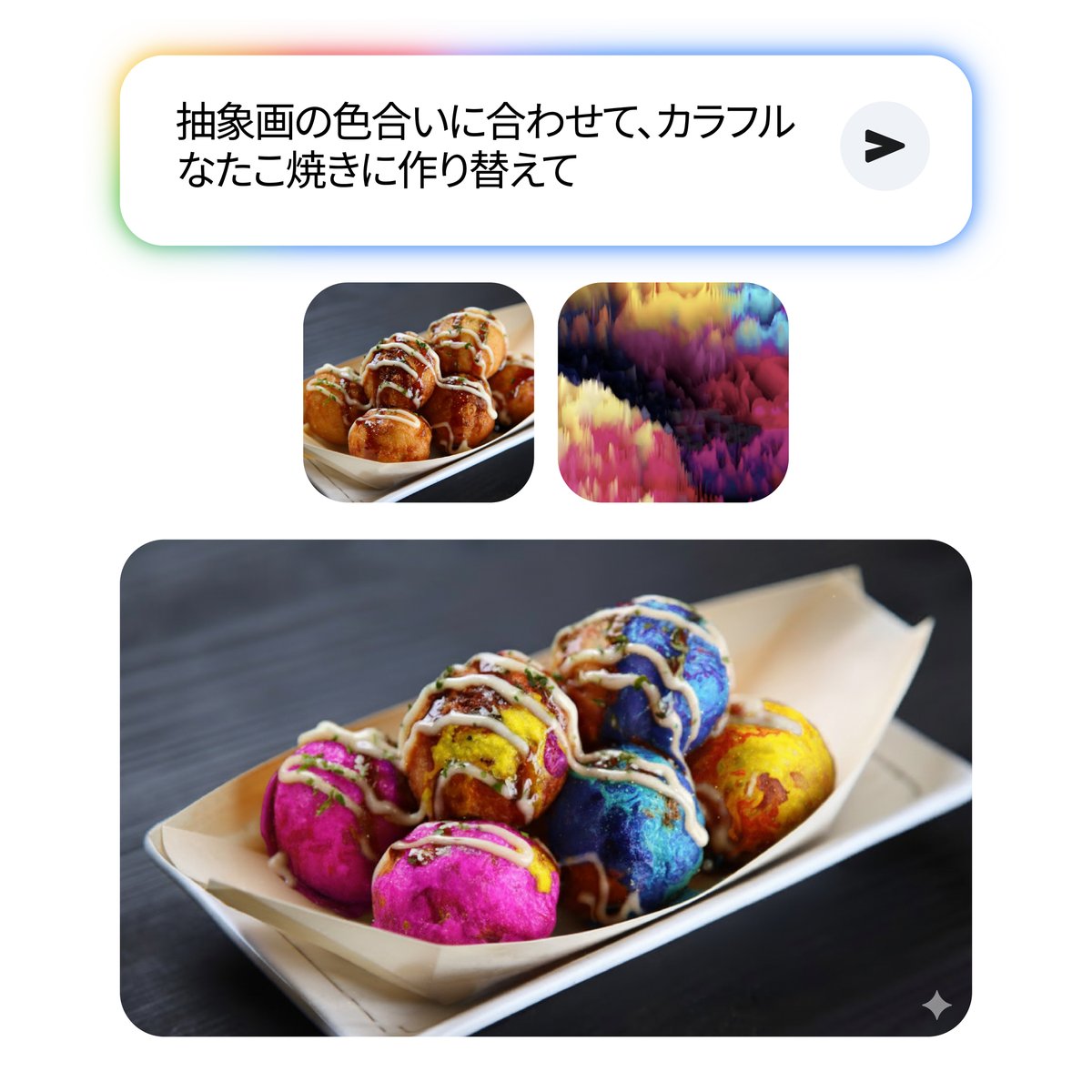 Google Japan on X