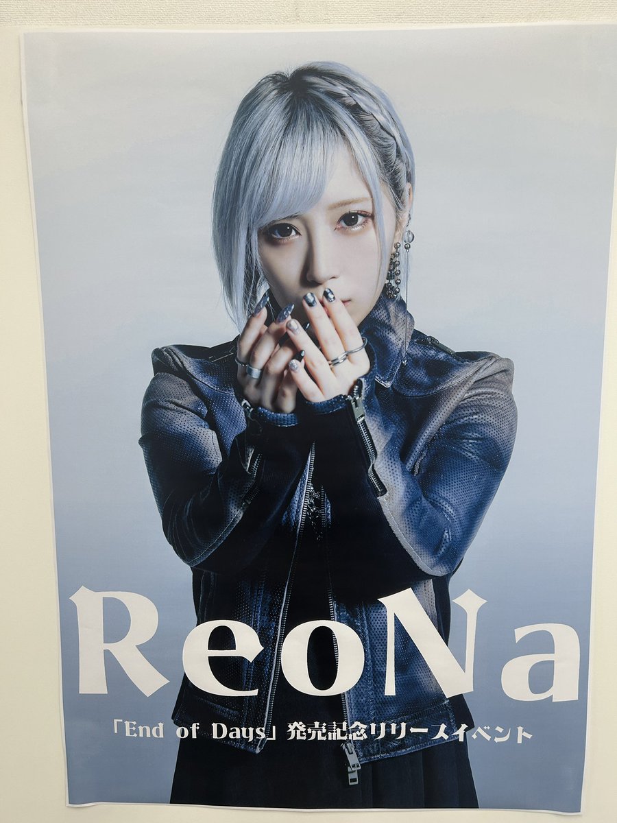 ReoNa ポスター まとめ ReoNa ポスター まとめ ミュージシャン