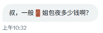 沈万姬 tweet media