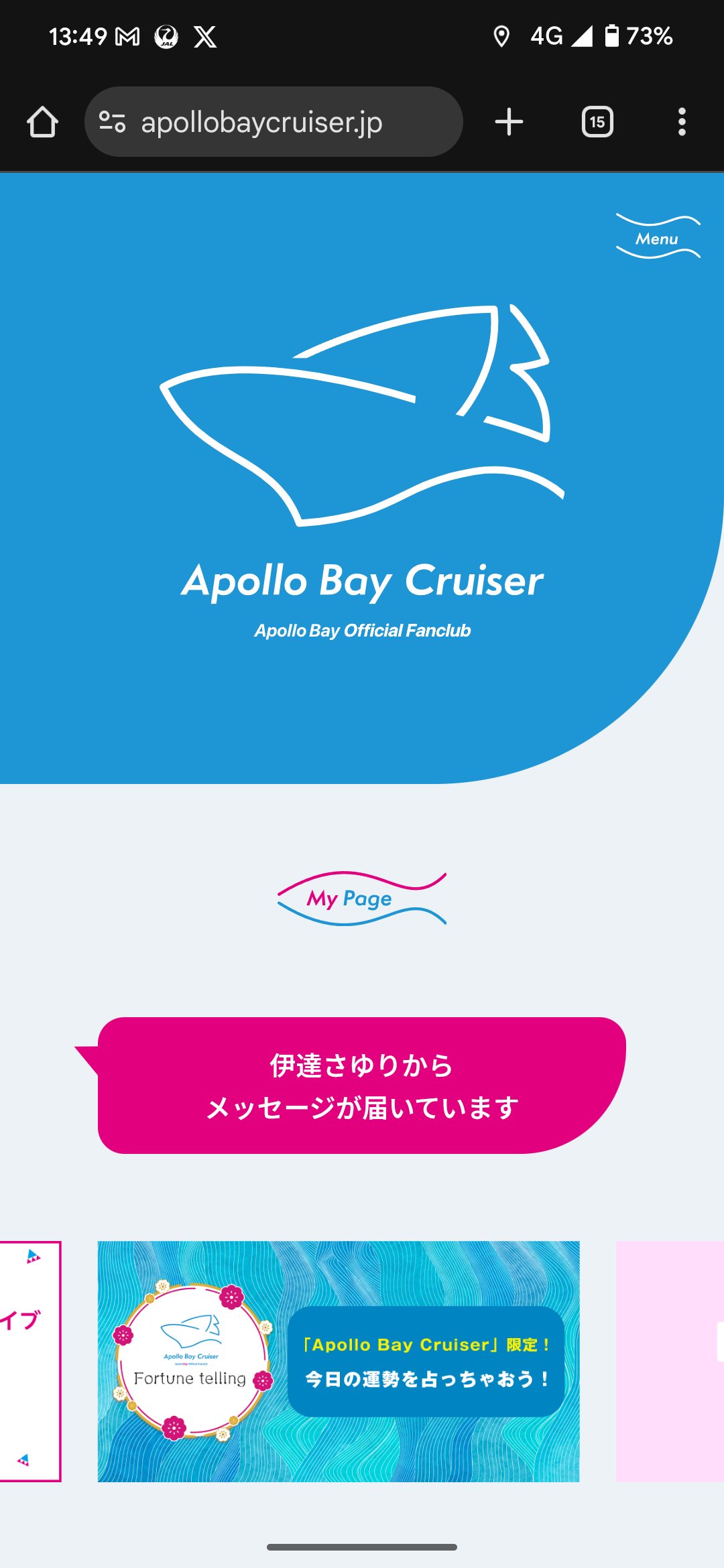 おみず on X: 