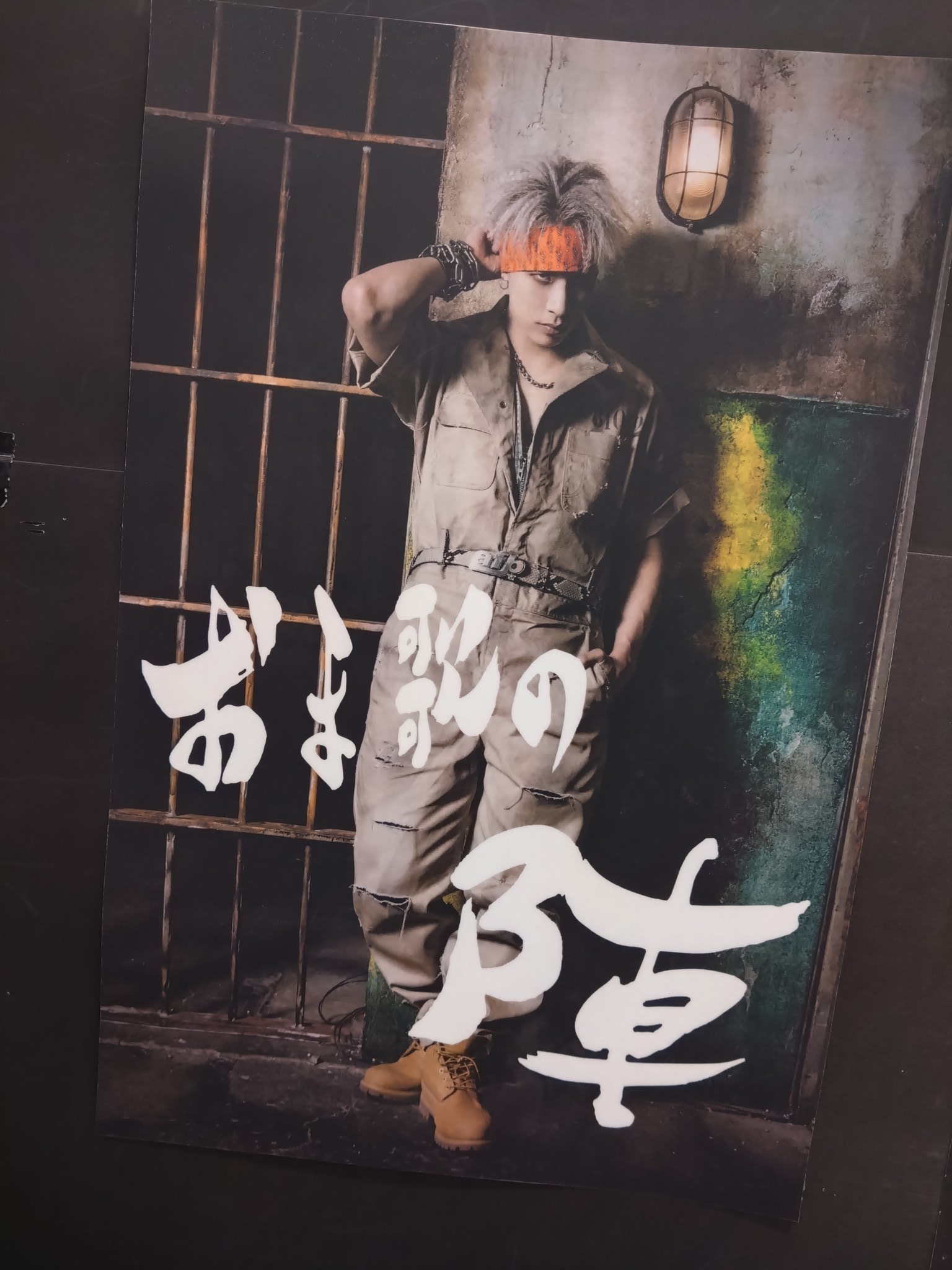 陣〈THE RAMPAGE〉 on X: 