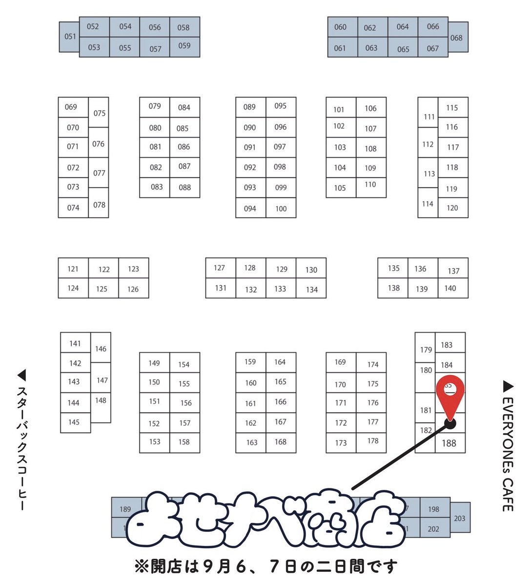 本日最終日です！
藝祭アートマーケット、【よせナベ商店】
開店しました！

⏰ 9:00〜16:30までです🌟

▪️場所･･･上野公園竹の台広場
▫️店番号･･･187
▪️店名･･･よせナベ商店

あひるちゃんたちとお待ちしております🪿🪄

#藝祭アトマ
#藝祭2025