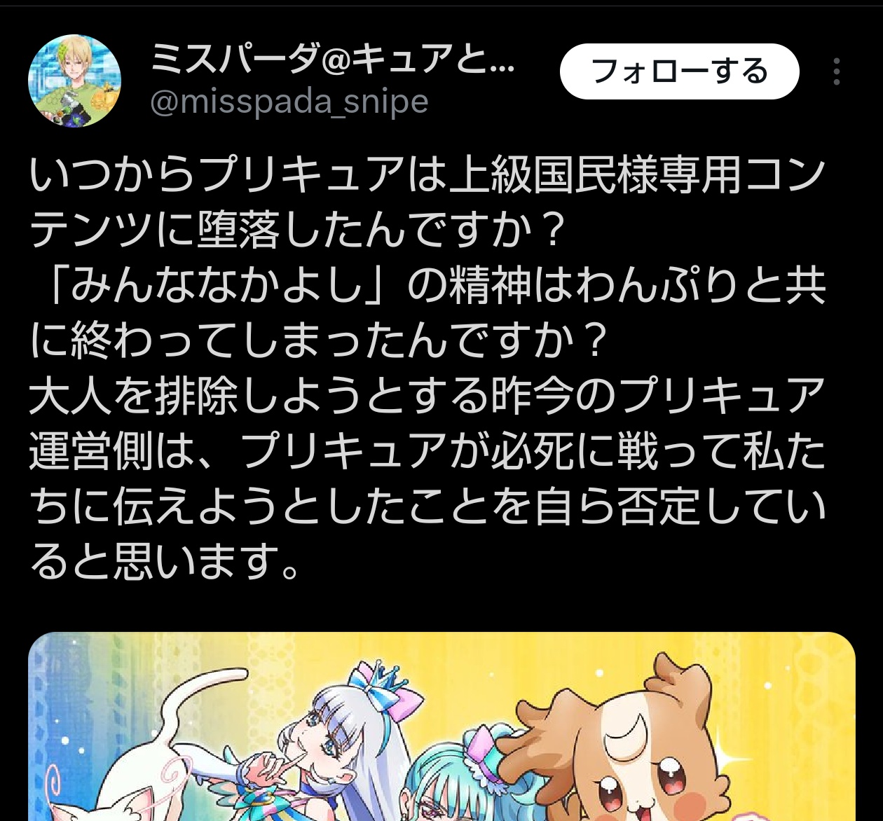 マロン様専用フォロー割引 フォロー割 | iB MUSIC STUDIO