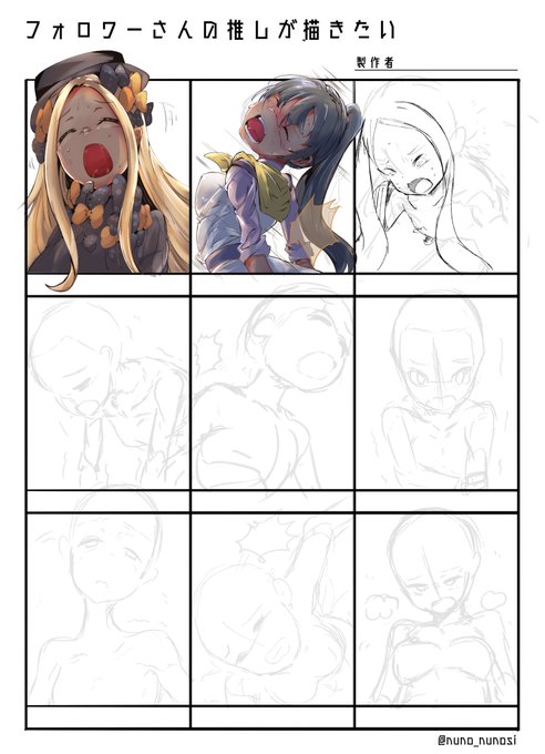 これ、さては先そうとう長いな??? 