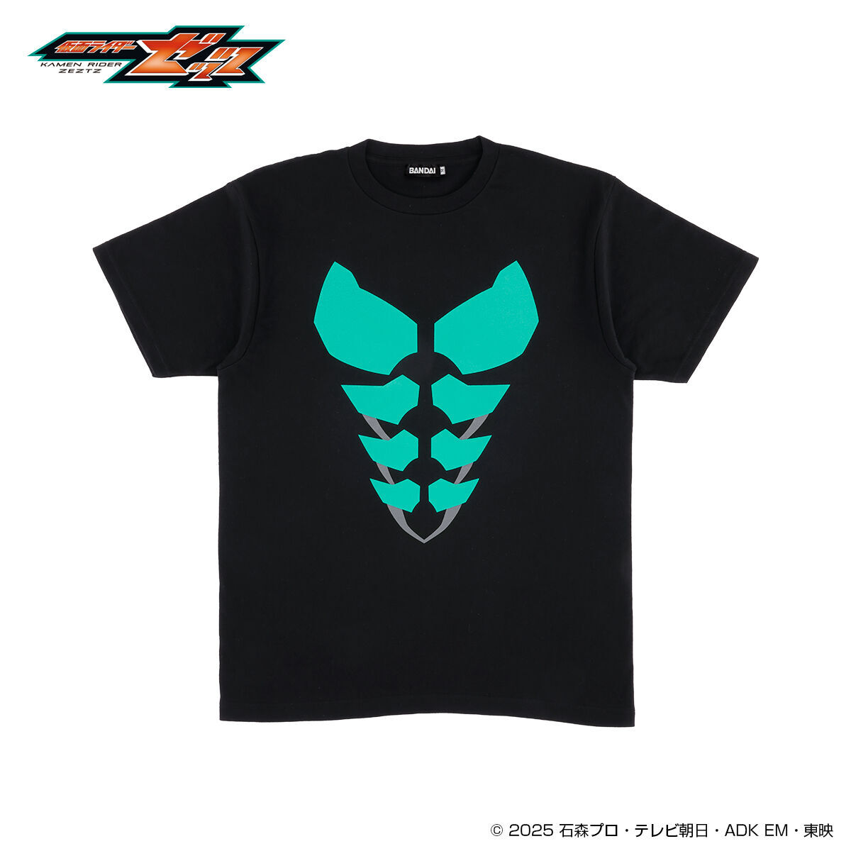 バンコレ!🔴バンダイファッション【公式】 (@bandaifn) on Twitter photo 『仮面ライダーゼッツ』<a href="/zeztz7toei/">仮面ライダーゼッツ【東映公式】</a>
公式Tシャツが早くもミッションスタート‼️✨️
ミッドナイト柄
p-bandai.jp/item/item-1000…
ナイトユニバース柄
p-bandai.jp/item/item-1000…
ブレイカムゼッツァー柄
p-bandai.jp/item/item-1000…
ボディ柄
p-bandai.jp/item/item-1000…
#ゼッツ #仮面ライダーゼッツ 『仮面ライダーゼッツ』<a href="/zeztz7toei/">仮面ライダーゼッツ【東映公式】</a>
公式Tシャツが早くもミッションスタート‼️✨️
ミッドナイト柄
p-bandai.jp/item/item-1000…
ナイトユニバース柄
p-bandai.jp/item/item-1000…
ブレイカムゼッツァー柄
p-bandai.jp/item/item-1000…
ボディ柄
p-bandai.jp/item/item-1000…
#ゼッツ #仮面ライダーゼッツ