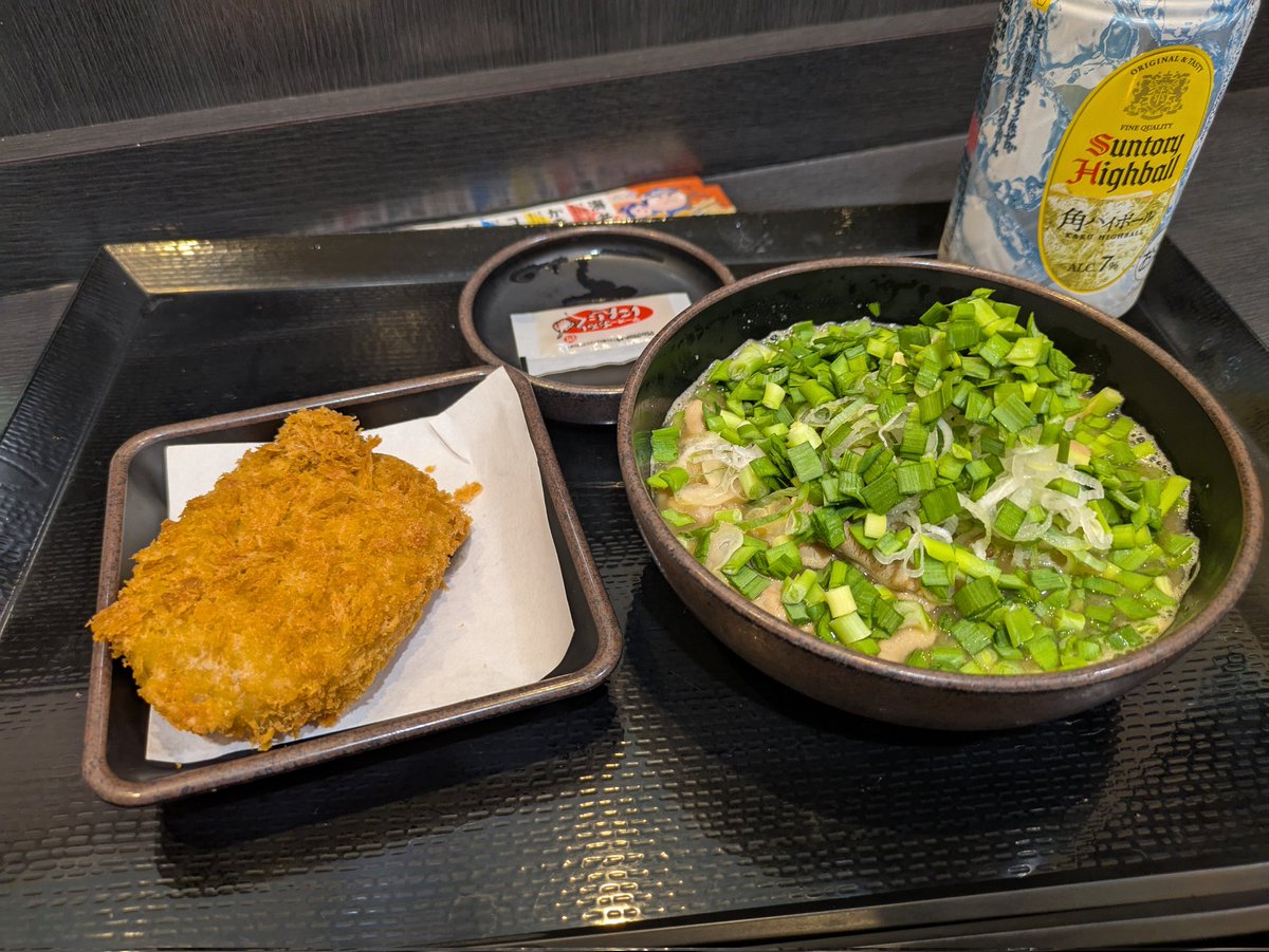 もつ次郎
もつ煮込み、にら、コロッケ、ハイボール

休みだから朝からもつ次郎キメてきた。
#モツ次郎