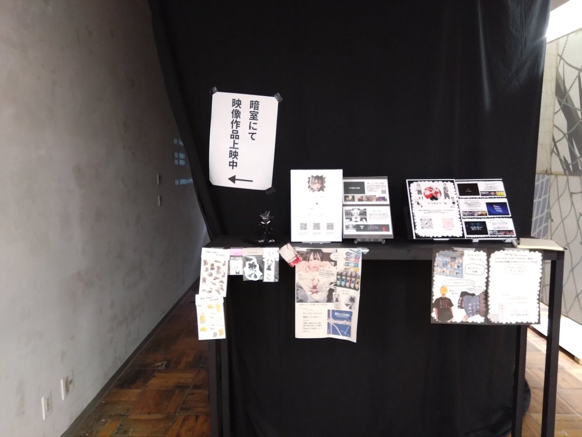 michimimichi's tweet photo. 総合工房棟 2Fにて暗室で映像展示を行ってます！
3つ映像展示してます！ https://t.co/sx4Yl1Kjhd