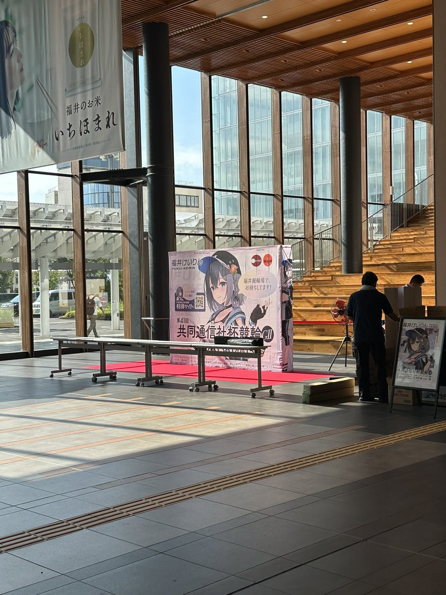 明日から松阪ミッドナイトG3
自分の人生の中で一番忙しい時期ですが
車券に貢献出来るように頑張ります

来週からのG2共同通信社杯競輪に向けて
福井駅も電光掲示板や入口広場などで
大々的に開催の告知が行われています

今日も福井駅で選手がPR活動を行うので
お近くの方は是非遊びに来てください