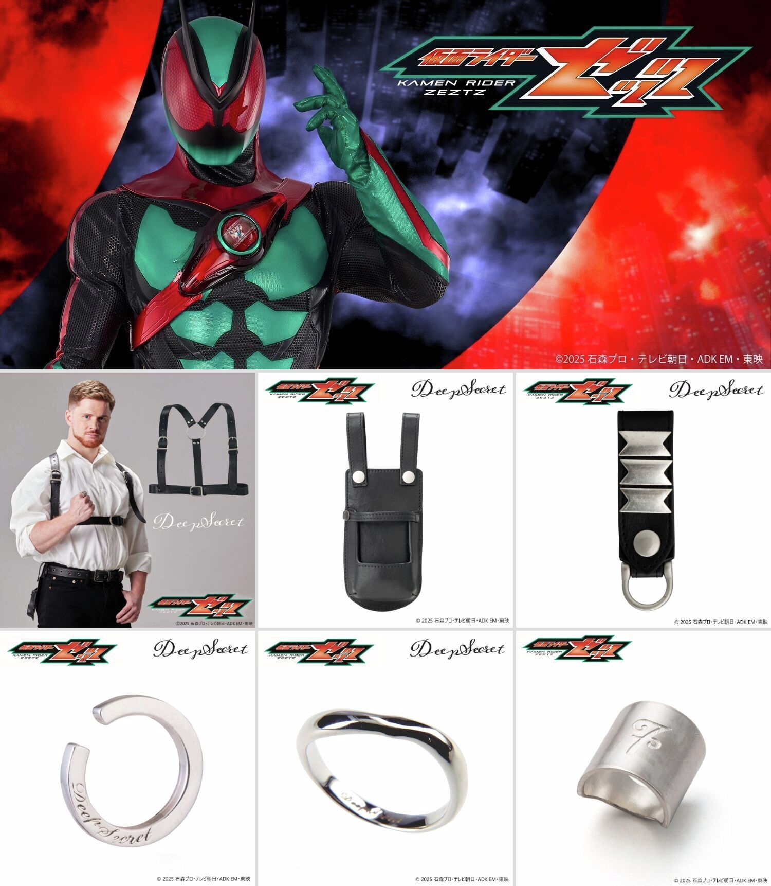 仮面ライダーゼッツ 万津莫 着用シャツ 仮面ライダーゼッツ 万津莫 着用シャツ