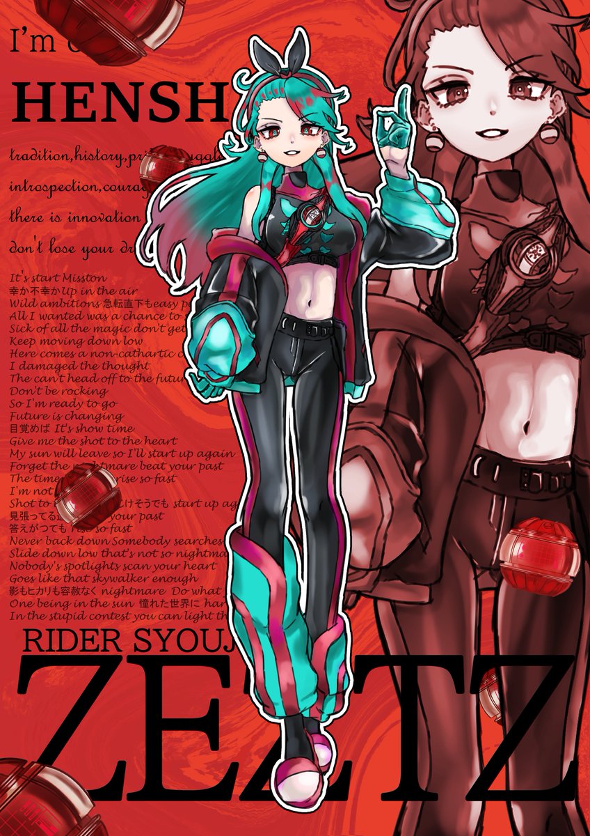 仮面ライダーゼッツ #ライダー少女 一年間よろしく！